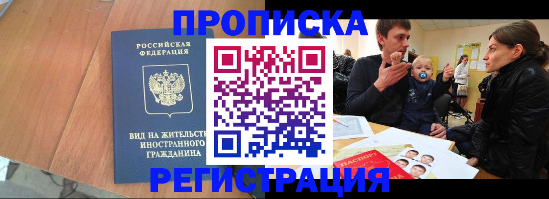 форма 3 в Северобайкальске