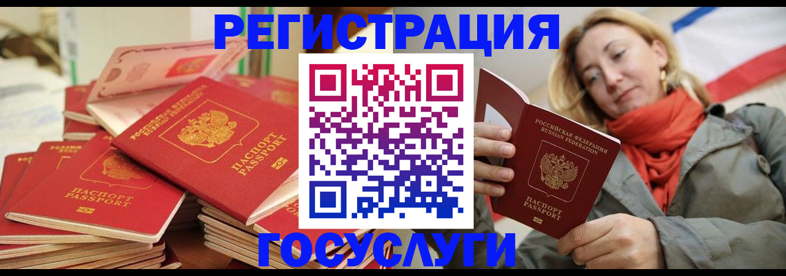 пропишу в квартире в Северобайкальске